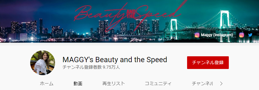 MAGGY's Beauty and the Speedの画像